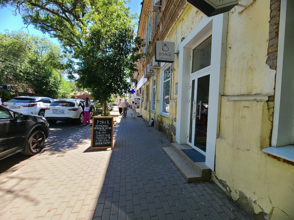 Perfume and cosmetics shop Pshik, Astrahan, photo