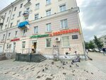 Mir khvostatykh (Azina Street, 41) ، متجر للحيوانات الأليفة
