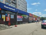 РемСтирМаш74 (Rossiyskaya ulitsa, 63) ، إصلاح الأجهزة