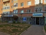 Zeinep (Qosshy, Lesnaıa Polána shaǵyn aýdany, 18), tienda de vajillas