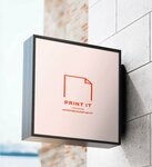 Print IT (Novocheryomushkinskaya Street, 57), copy center