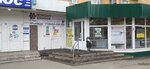 IPlus (ulitsa Svobody, 6), reparación de teléfonos