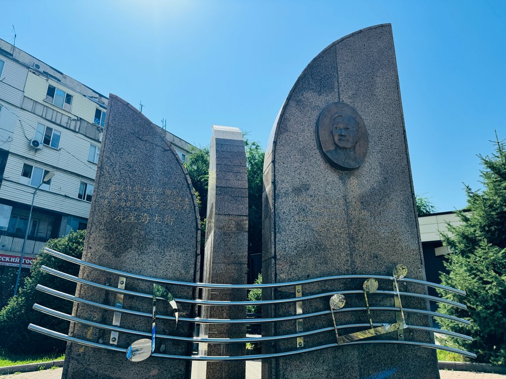 Monument, memorial Si Sinhai, Almaty, photo