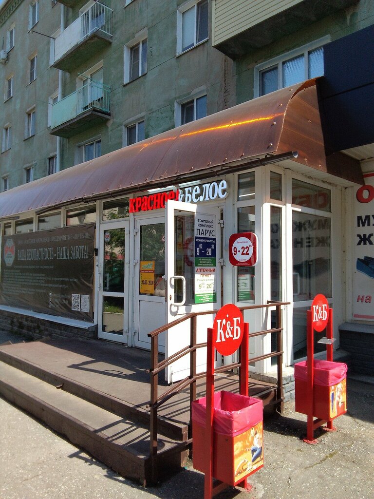 Stationery store Lineika, Omsk, photo