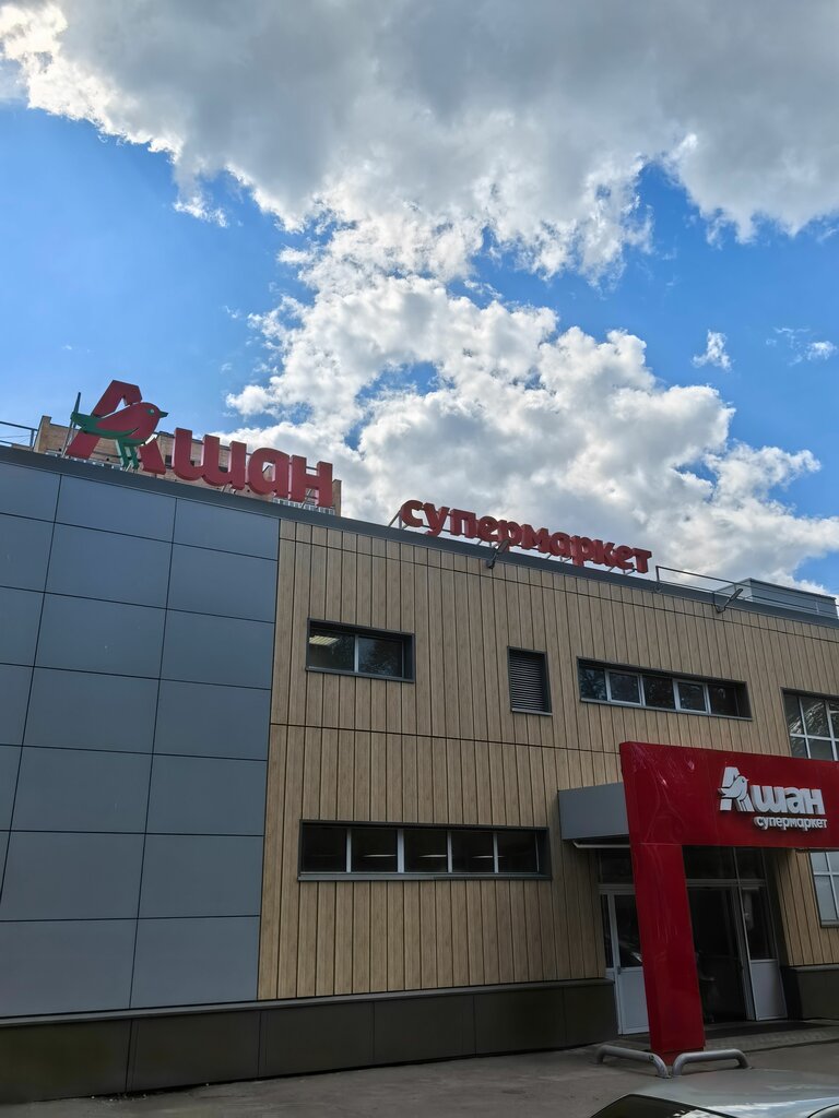 Power bank rental Energo, Balashiha, photo