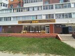 Hani (Bauyrzhan Momyshuly Street, 24), cafetería