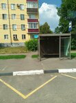 Бассейн (Moscow Region, Naro-Fominskiy City District, rabochiy posyolok Selyatino, Sportivnaya ulitsa) ، توقف وسائل النقل العام