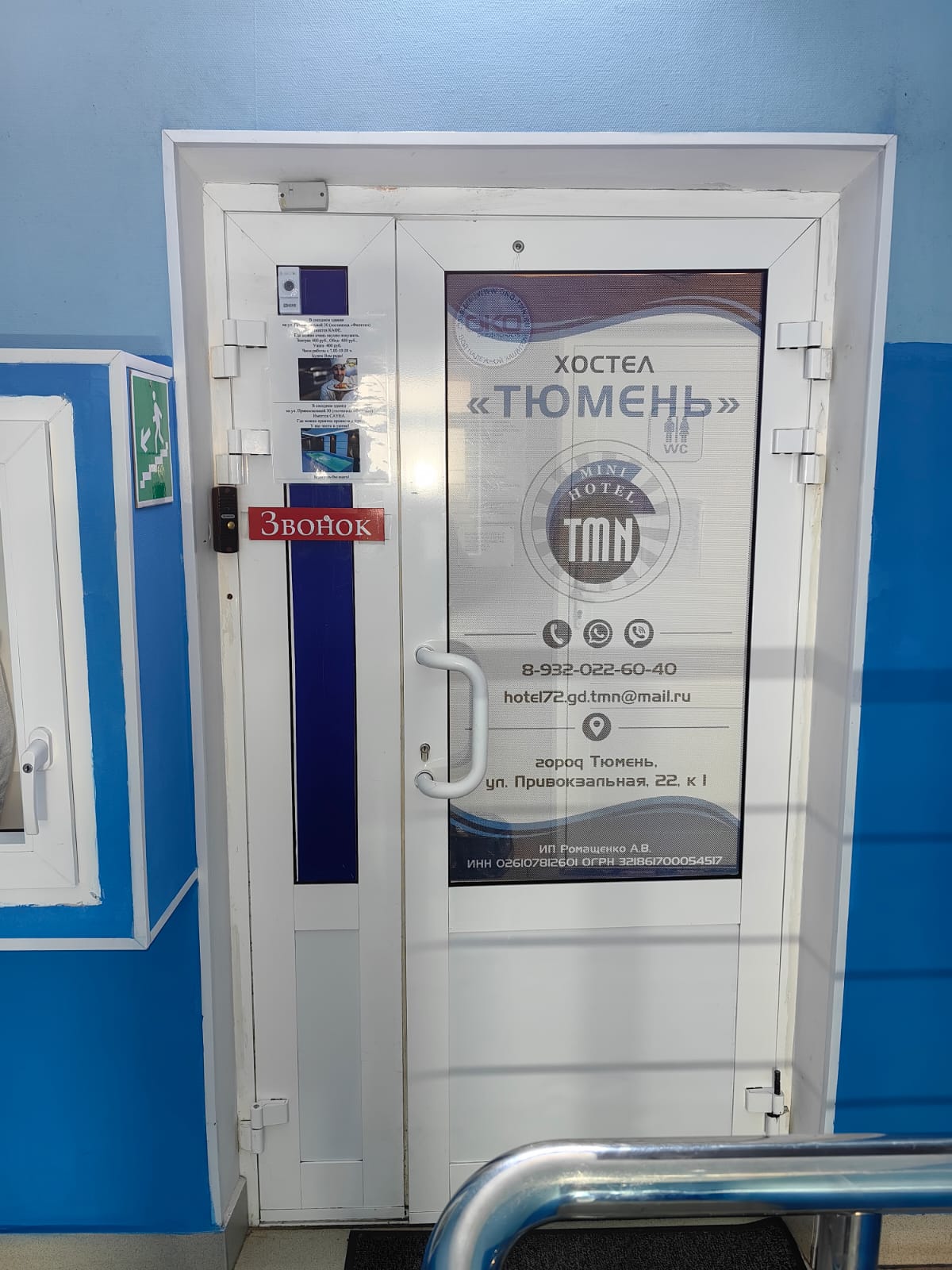 Фото Мотель 3 этаж