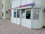 Wildberries (4th Microdistrict, 36), punto de entrega