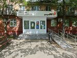 Казна (Zelyonaya Street, 4), payment terminal
