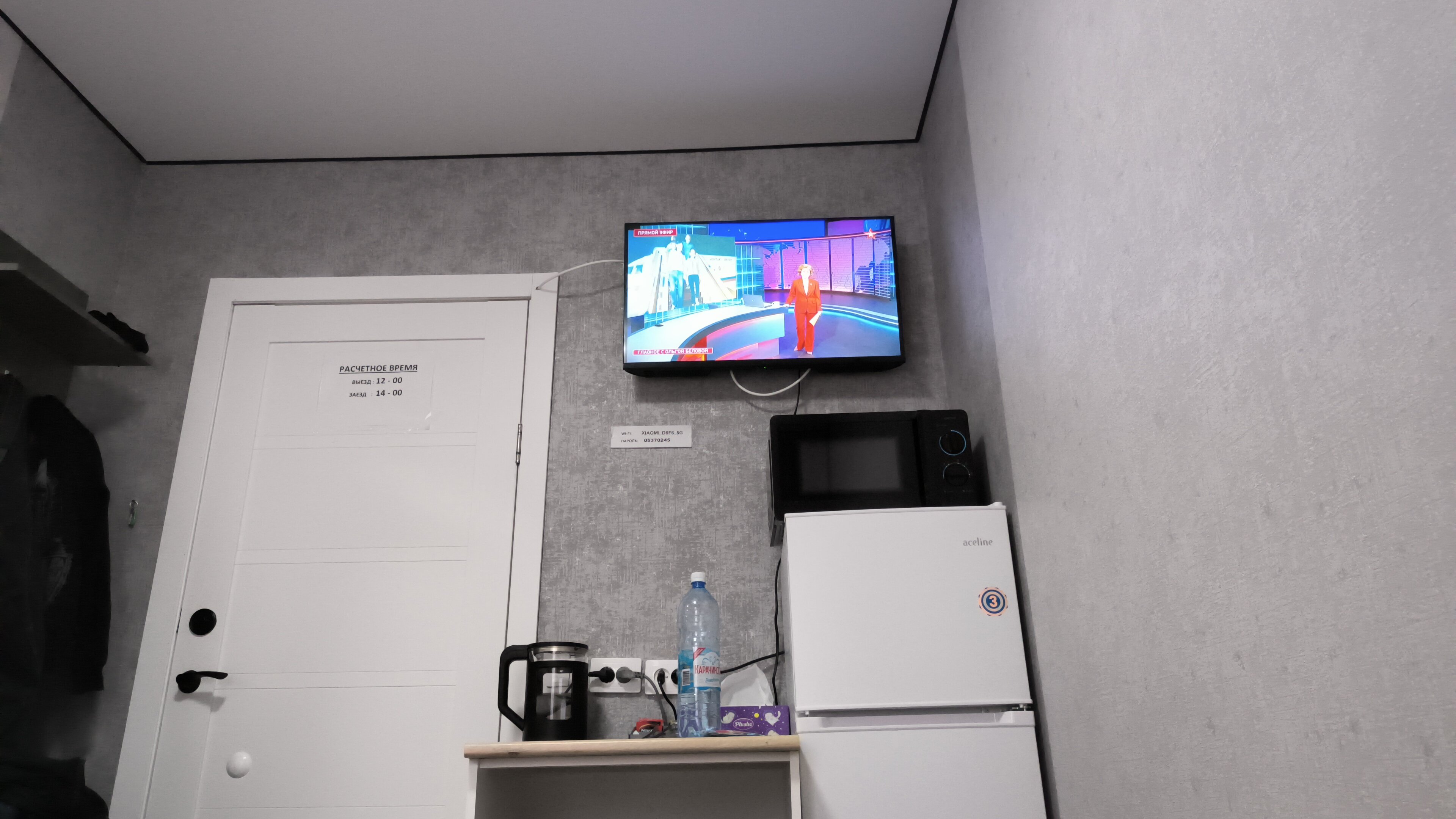 Фото Сказка