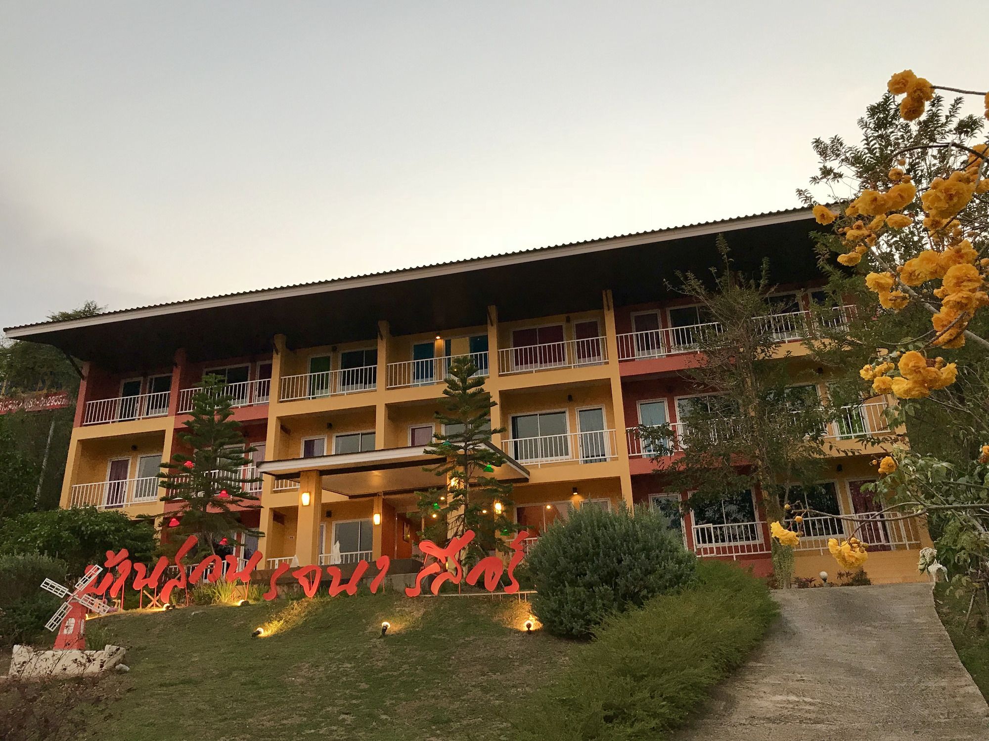 Фото Baan Suan Rojjana