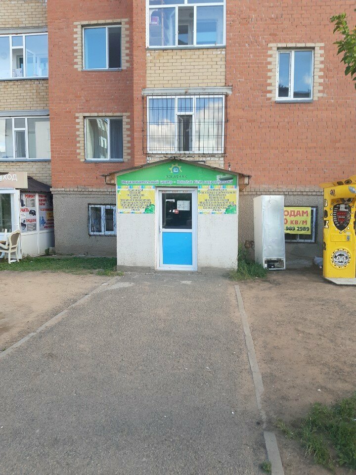 Fitness club Gracia, Akmolinsk District, photo