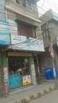 Fazal E Elahi Medical Store (Allama Iqbal Road, 238), pharmacy
