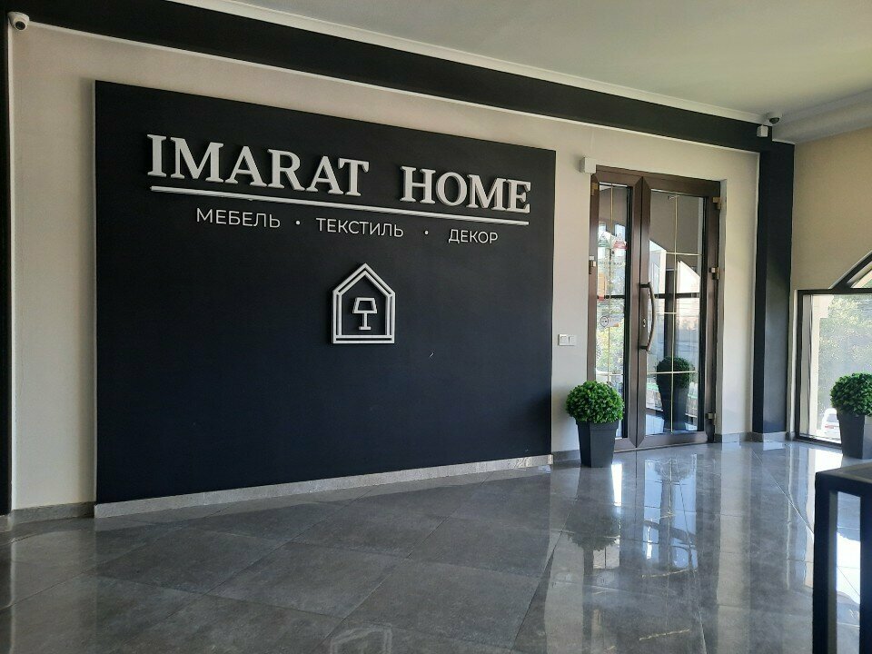 Bedding shop Imarat home, Bishkek, photo