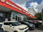 Magizoo (Kirovogradskaya Street, 42), tienda de animales