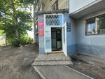 Ателье (ulitsa imeni G.A. Usiyevicha, 17/1), tailor