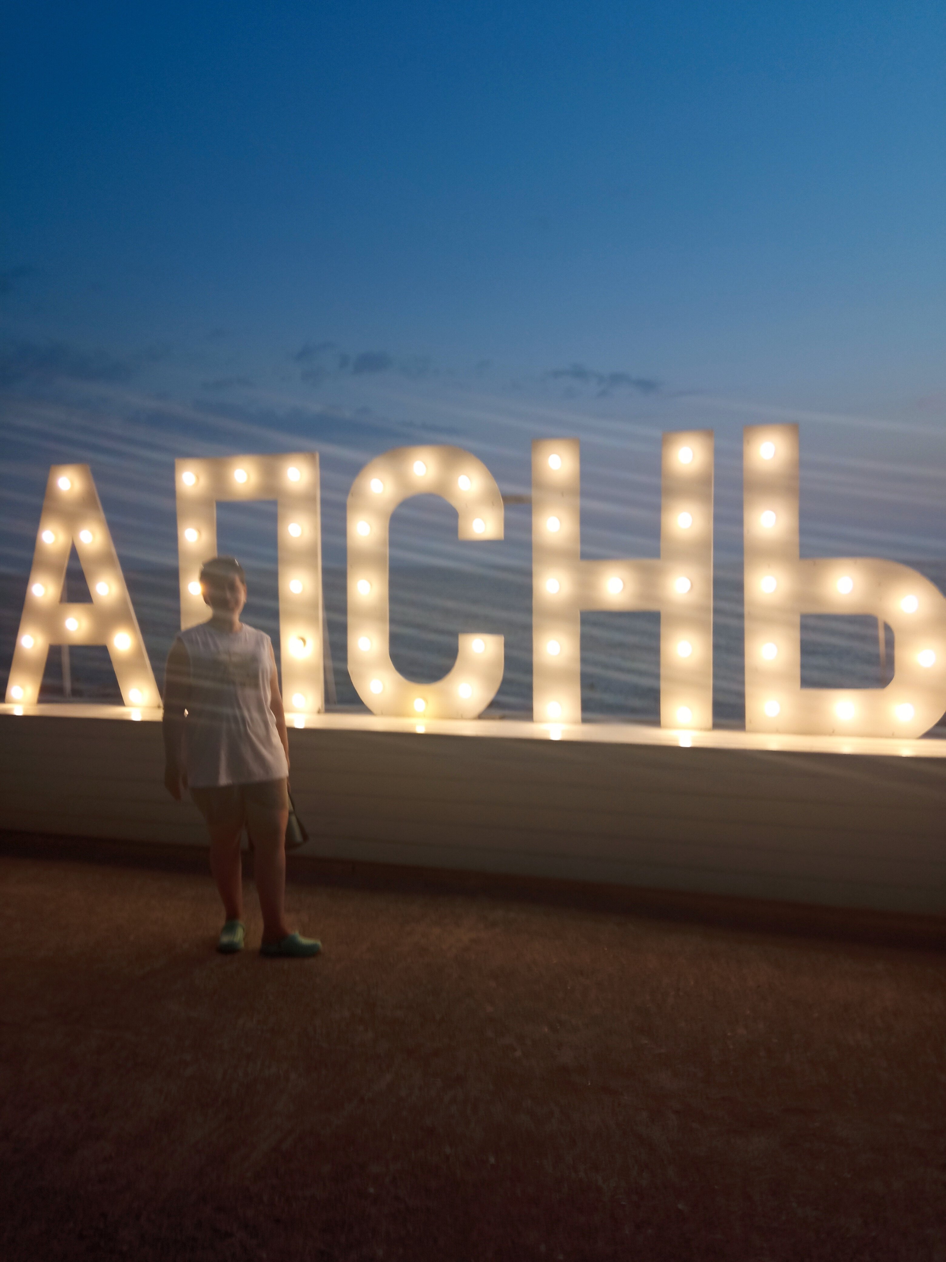 Фото Изумрудный