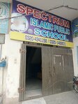 Sapactaram islamic school (Province of Punjab, Lahore, Ghaziabad), religious education