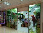 Косметика, лечебная продукция из Таиланда (Pogranichnaya ulitsa, 2/2), tienda de perfumes y cosmética