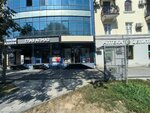 Женский бутик (Korkmasova Street, 29), underwear wholesale