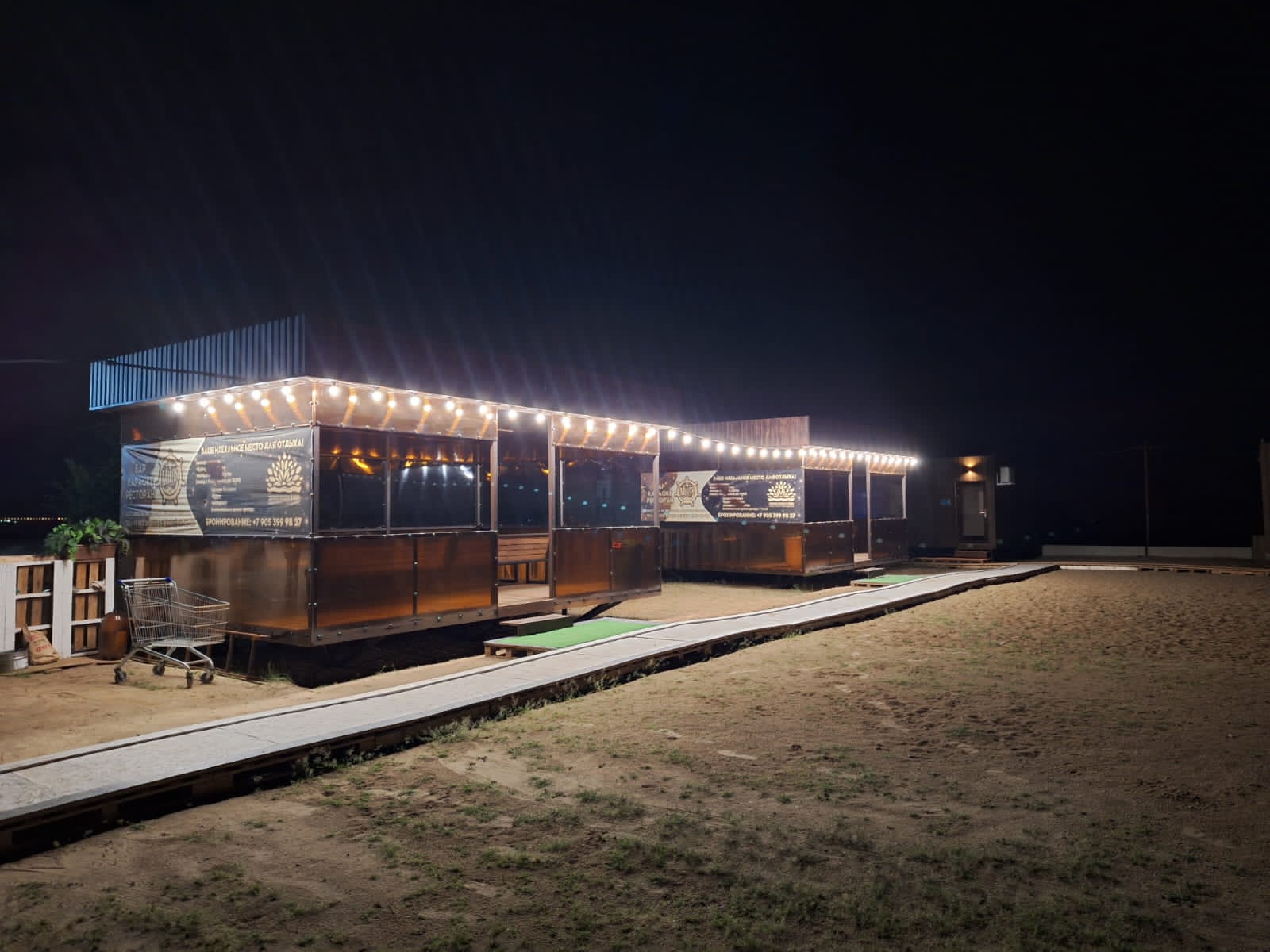 Фото Солнце, воздух и вода