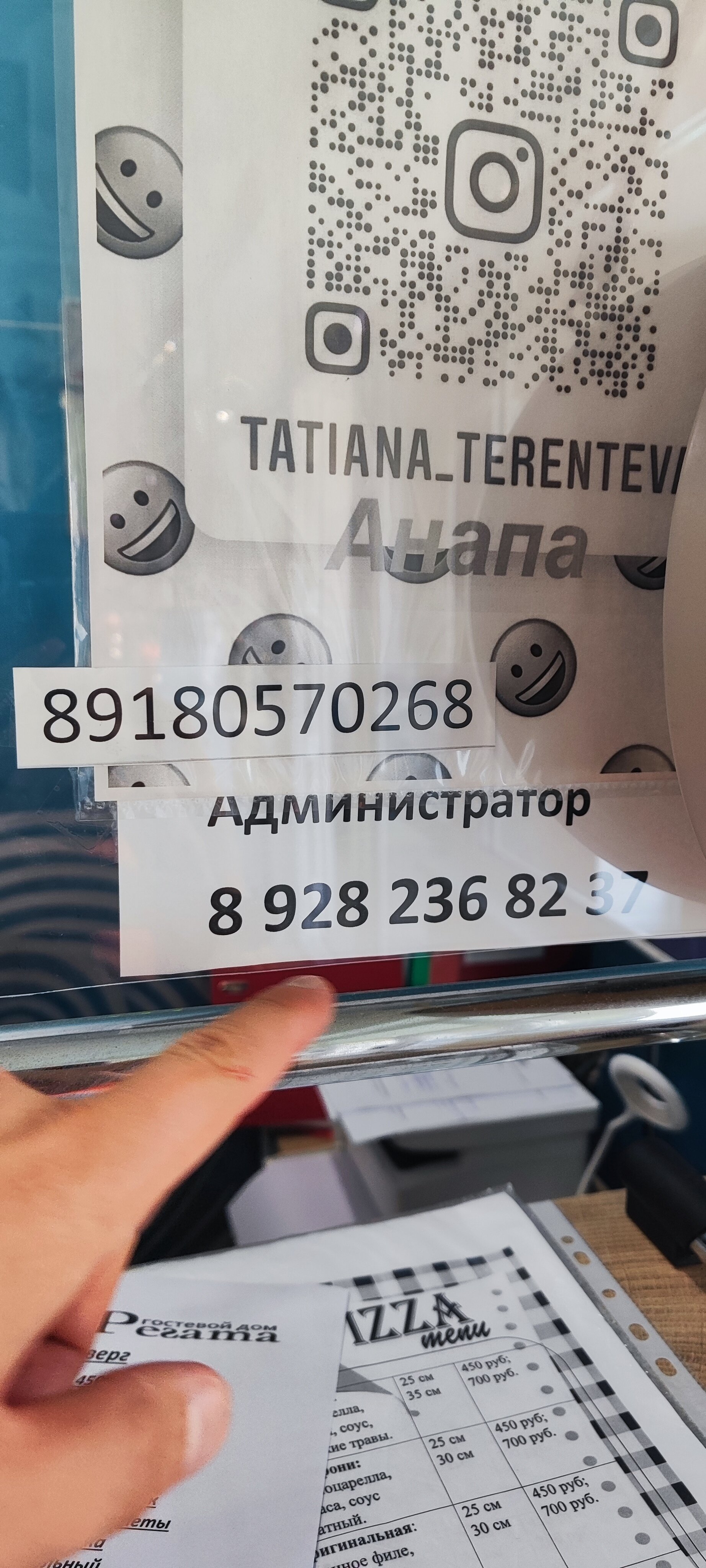 Фото Регата