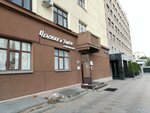 RoboUniver (Butyrsky Val Street, 68), further education
