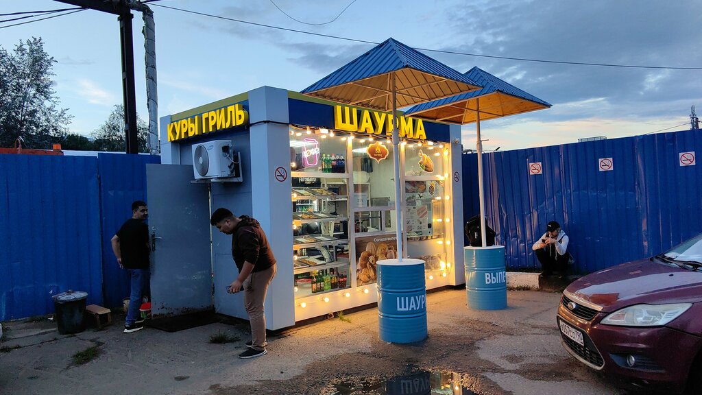 Fast food ШаурманиЯ, Lobnja, photo