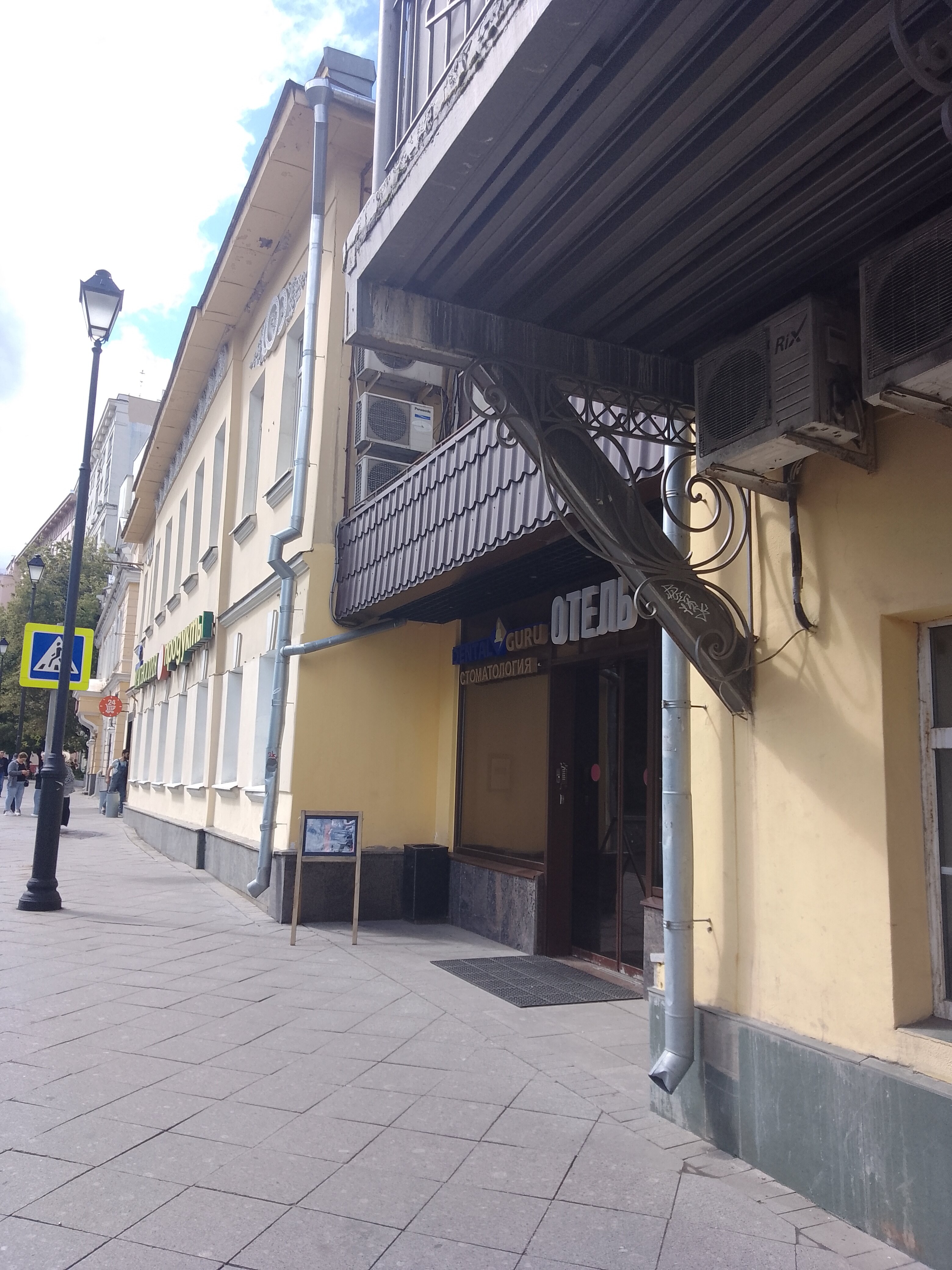 Фото Покровский дом