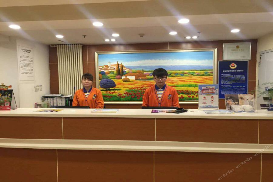 Фото 7 Days Premium Hotel Beijing Tian'anmen Square