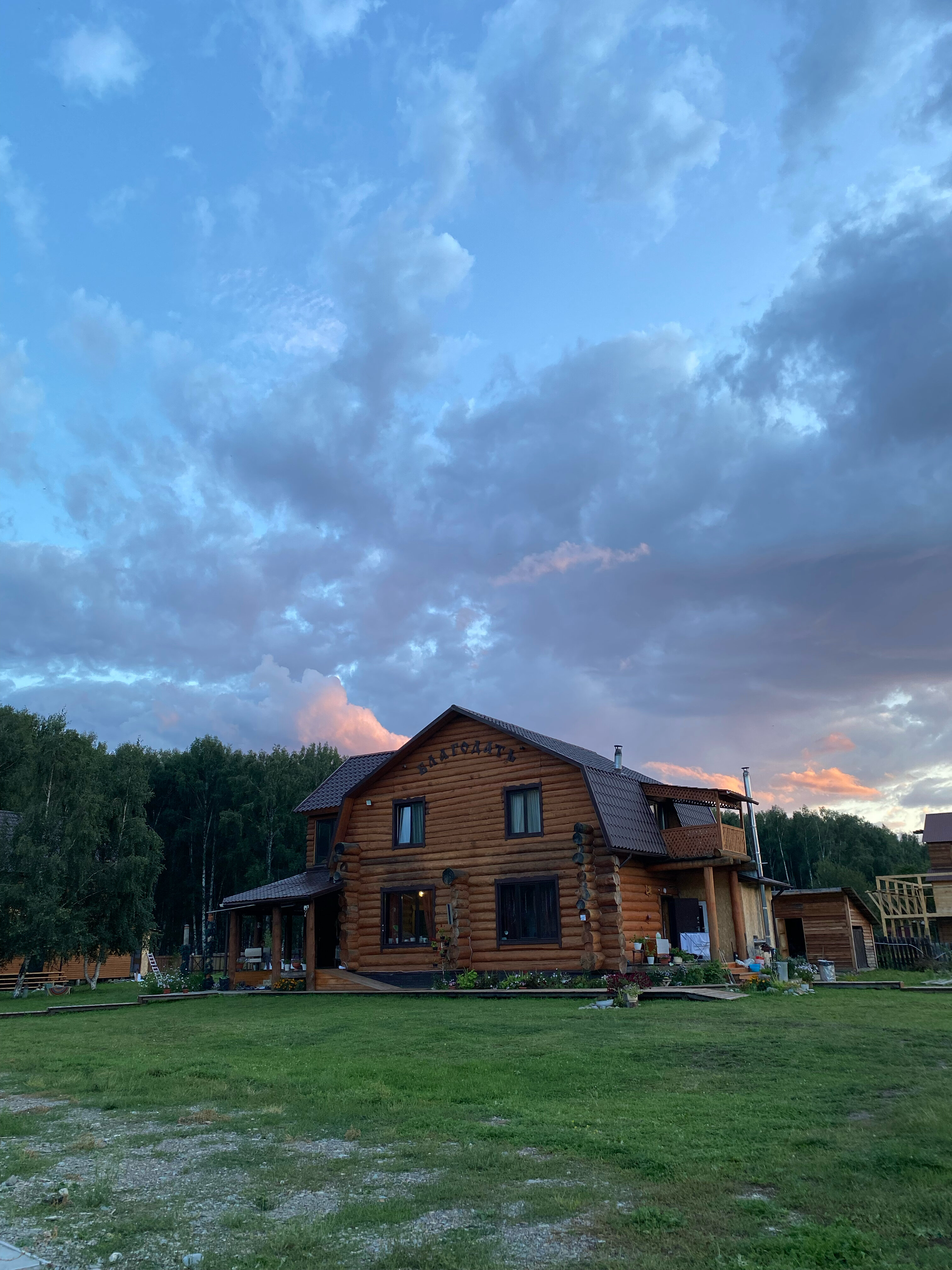 Фото Благодать