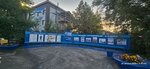 Slavneft-Megionneftegaz Upravleniye materialno-tekhnicheskogo snabzheniya (Khanty-Mansi Autonomous Area, posyolok gorodskogo tipa Vysokiy) ، شركة النفط والغاز