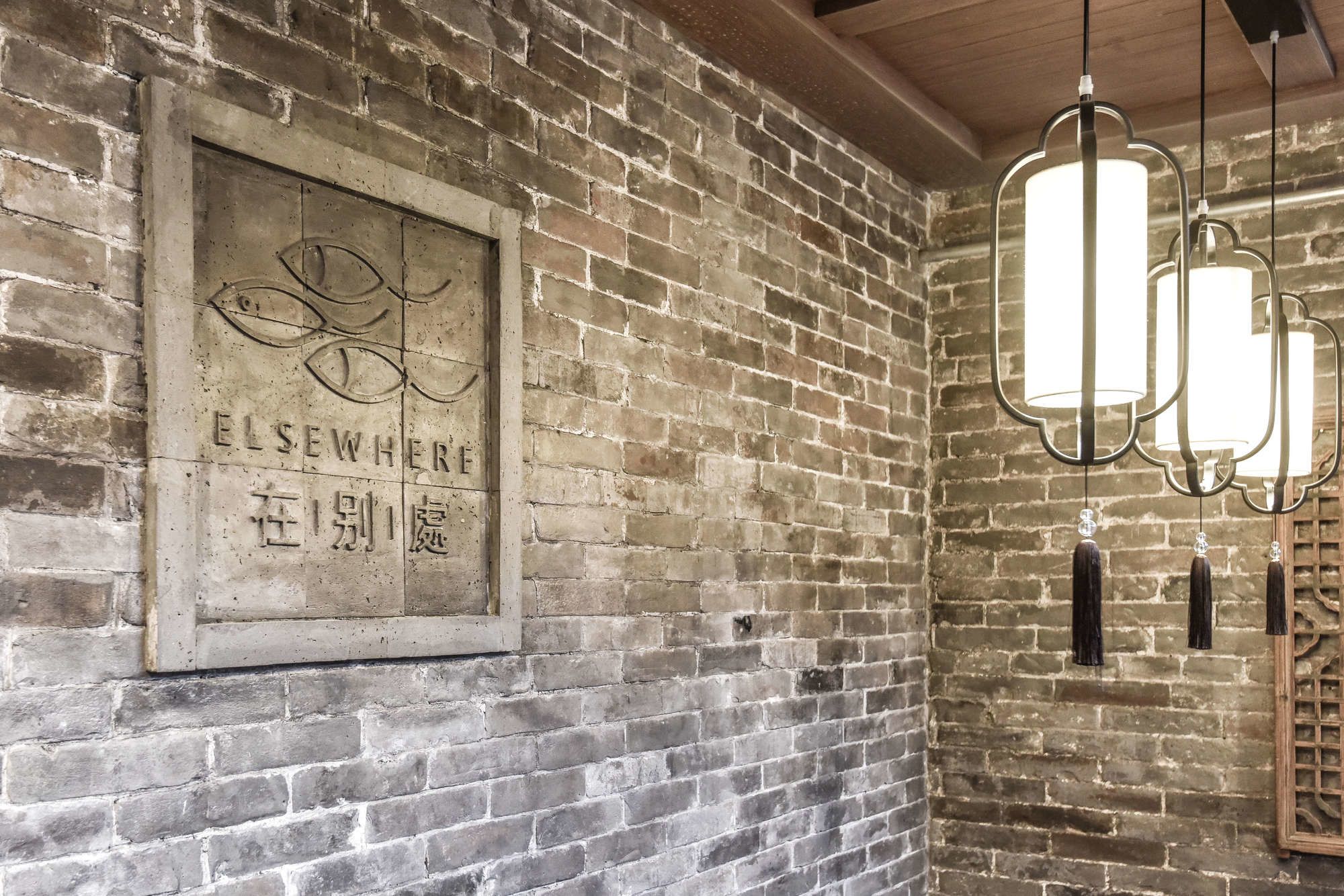 Фото ELseWhere-LeiFu Hotel