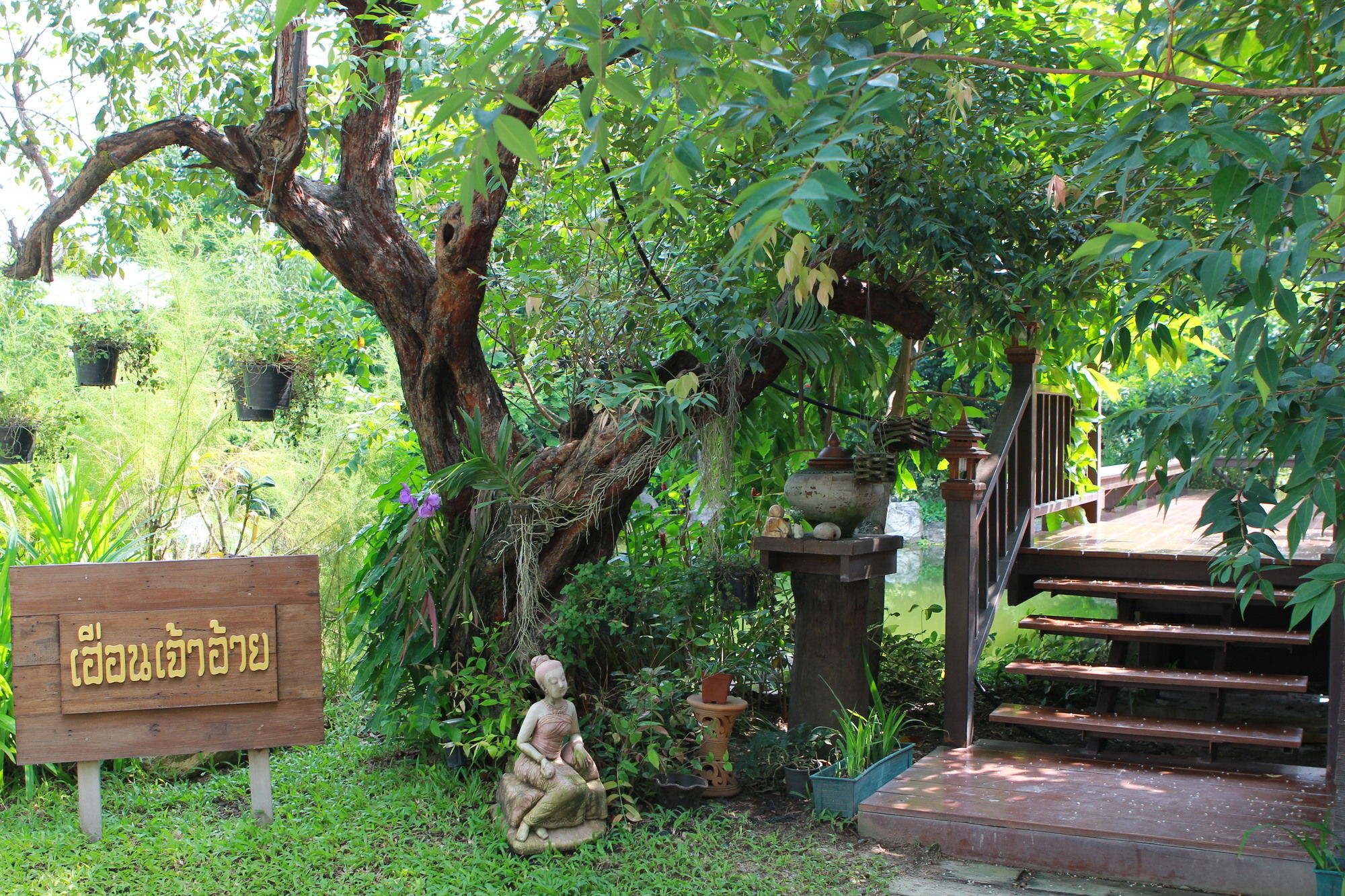 Фото Chompor Lanna Restaurant & Boutique Resort