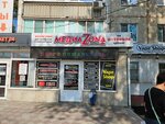 МедиаZona (prospekt Stroiteley, 4), electronics store