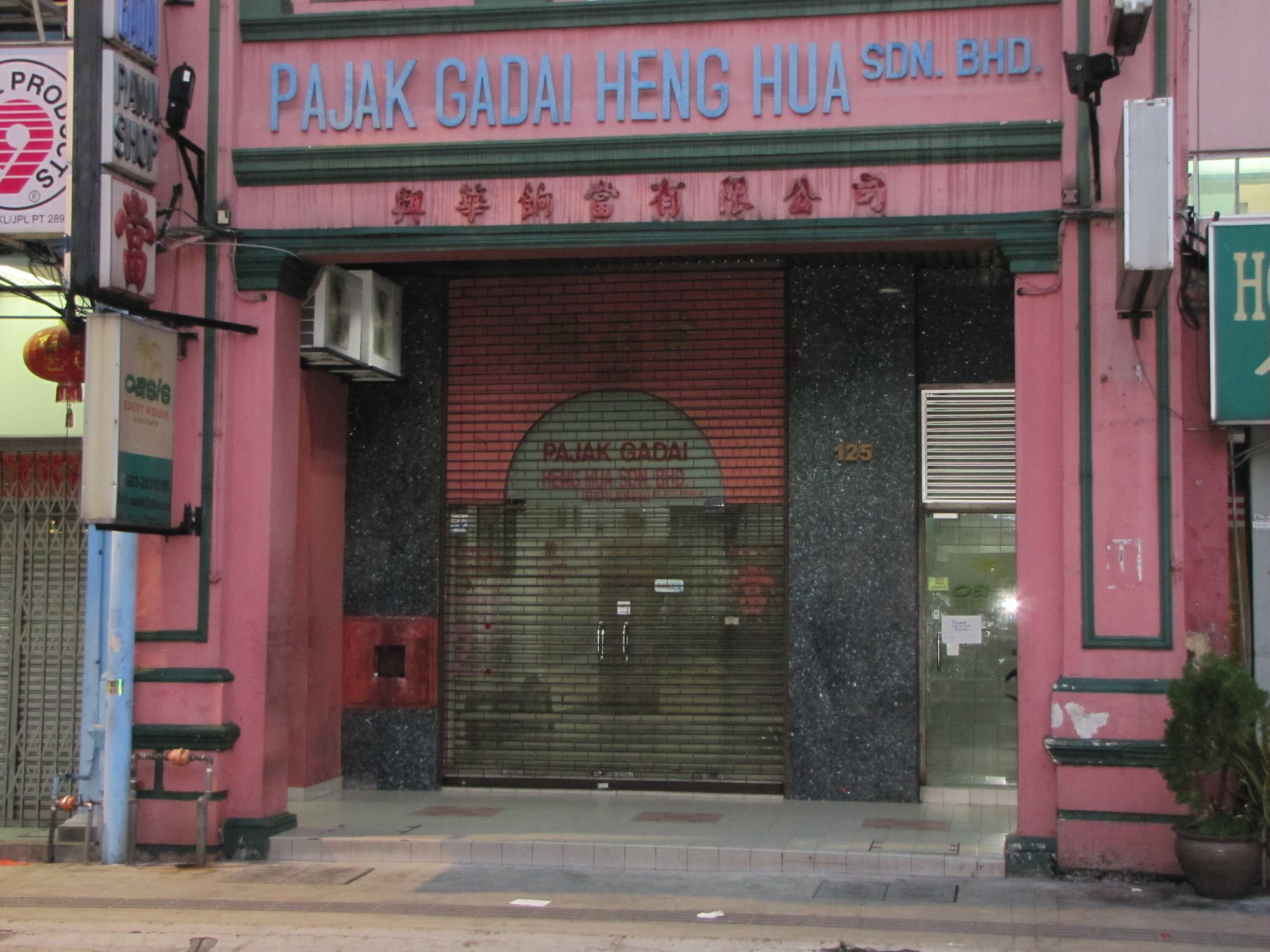 Фото Oasis Guest House