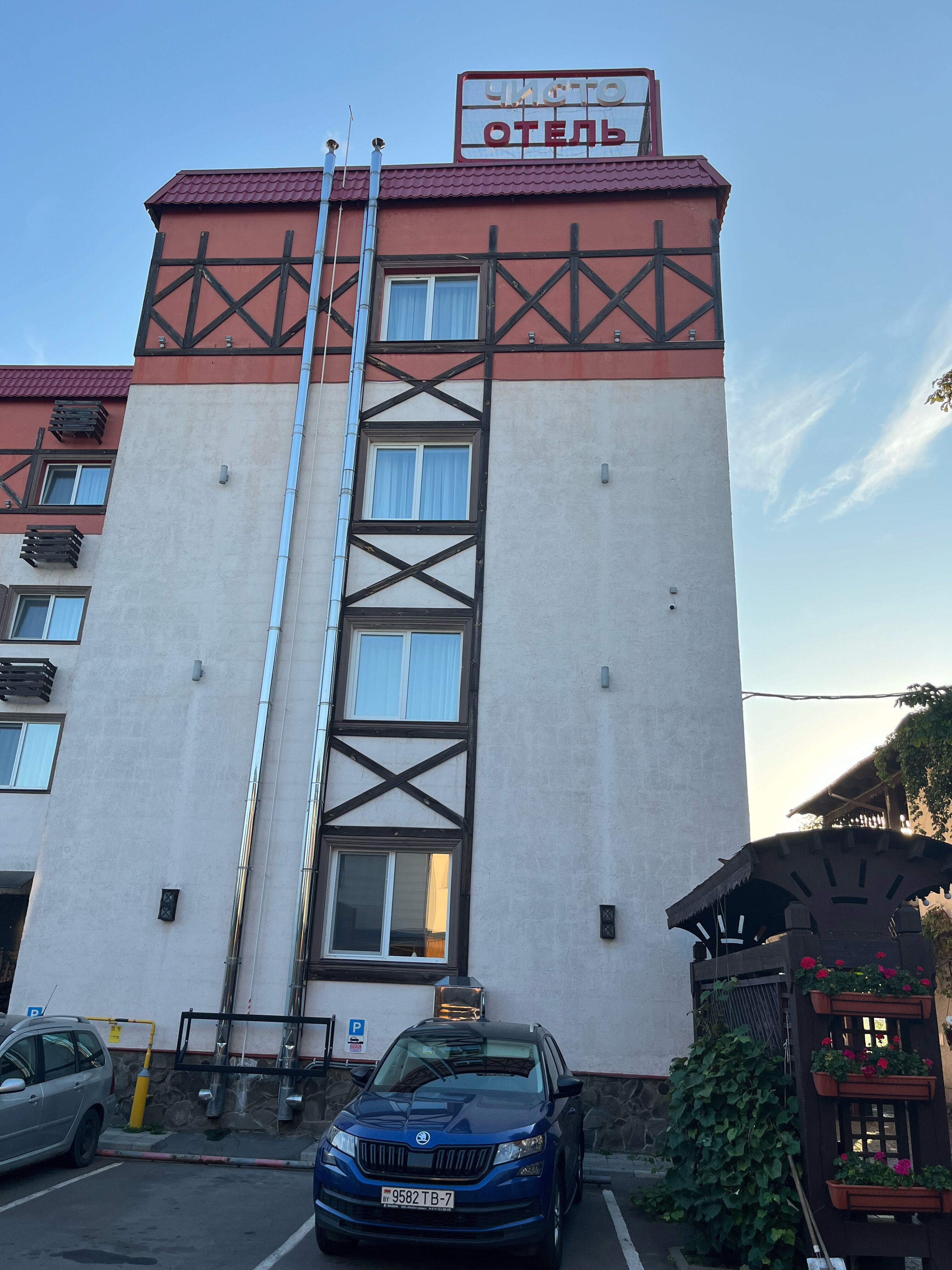 Фото Чисто Отель