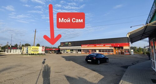 Grocery Verny, Moscow and Moscow Oblast, photo