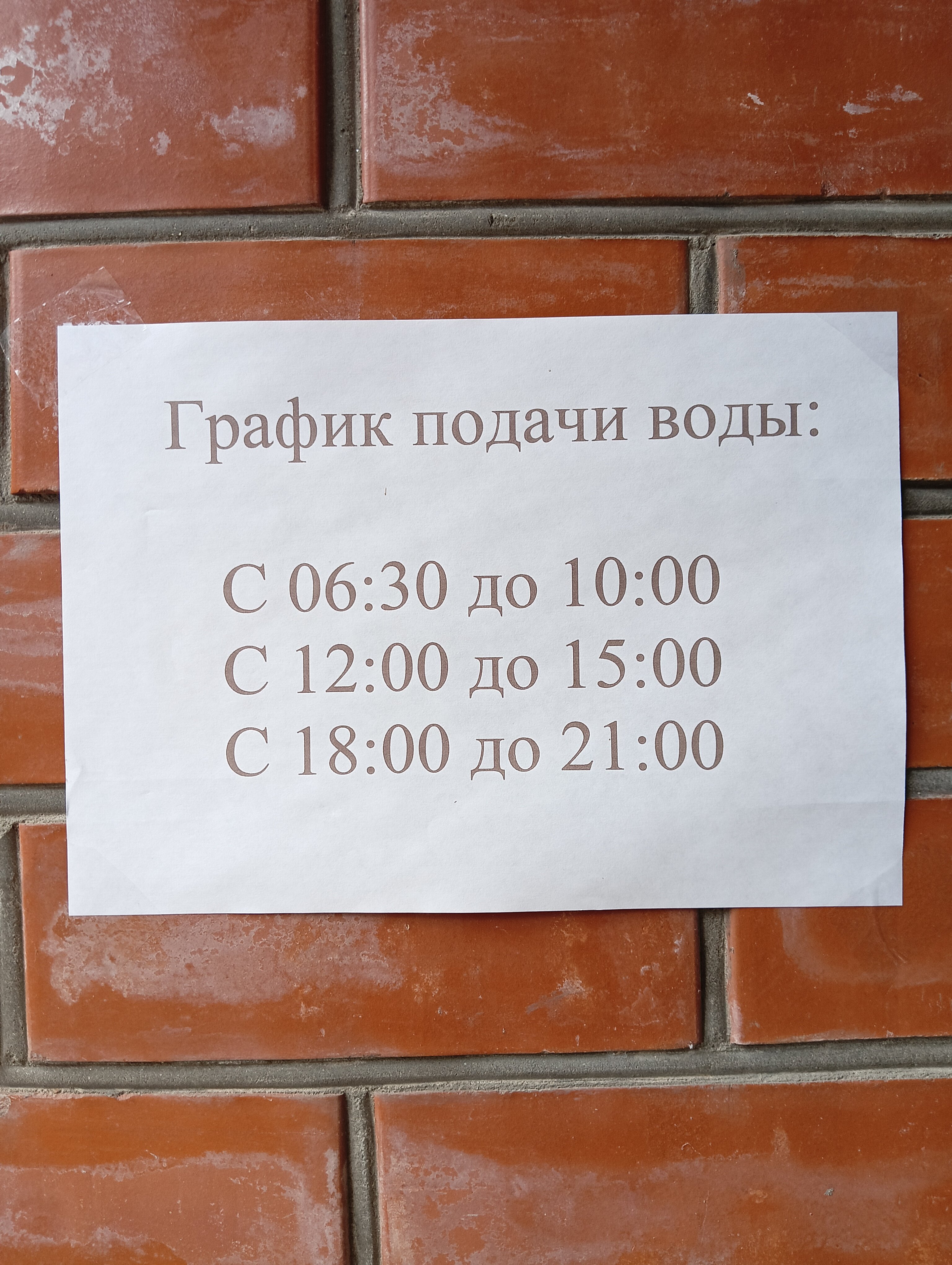 Фото Гостиный двор