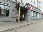 Doronichi (Profsoyuznaya street, 50) ، متجر جزارة، ديلي