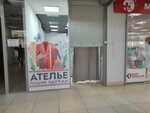 Свадебное Ателье (Moskovskiy Avenue, 38к3) ، محل خياطة