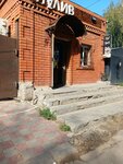 24 Gradws (Maksım Gorkıı kóshesі, 66/1), bar, pub