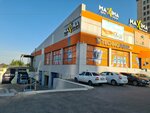 Maxima (Shymkent, Al-Farabi District), car dealership