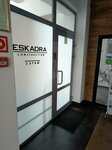 Escadra construction (Pogranichnaya Street, 4) ، شركة بناء