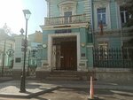 Vsemirnaya organizatsiya zdravookhraneniya, ofis (Leontyevsky Lane, 9с1), international organization
