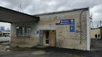 Микрокредитная компания Фцб-56 (prospekt imeni Yu.A. Gagarina, 43Б) ، مؤسسات التمويل الصغرى