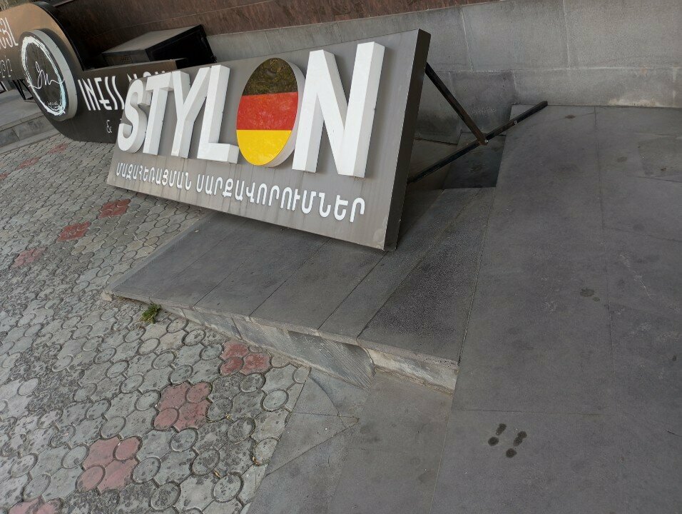 Payment terminal Fast Shift, Yerevan, photo