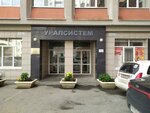 Psikhologichesky tsentr Arzhaan (Lunacharskogo Street, 81), psychological service