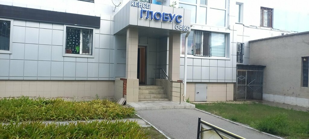 Recruitment agencies, vacancies Globus, Kostanai, photo